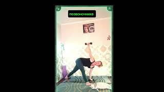 🔥3D -тренировка на улучшение мобильности #anchoussfit #антиэйдж #естественноеомоложение