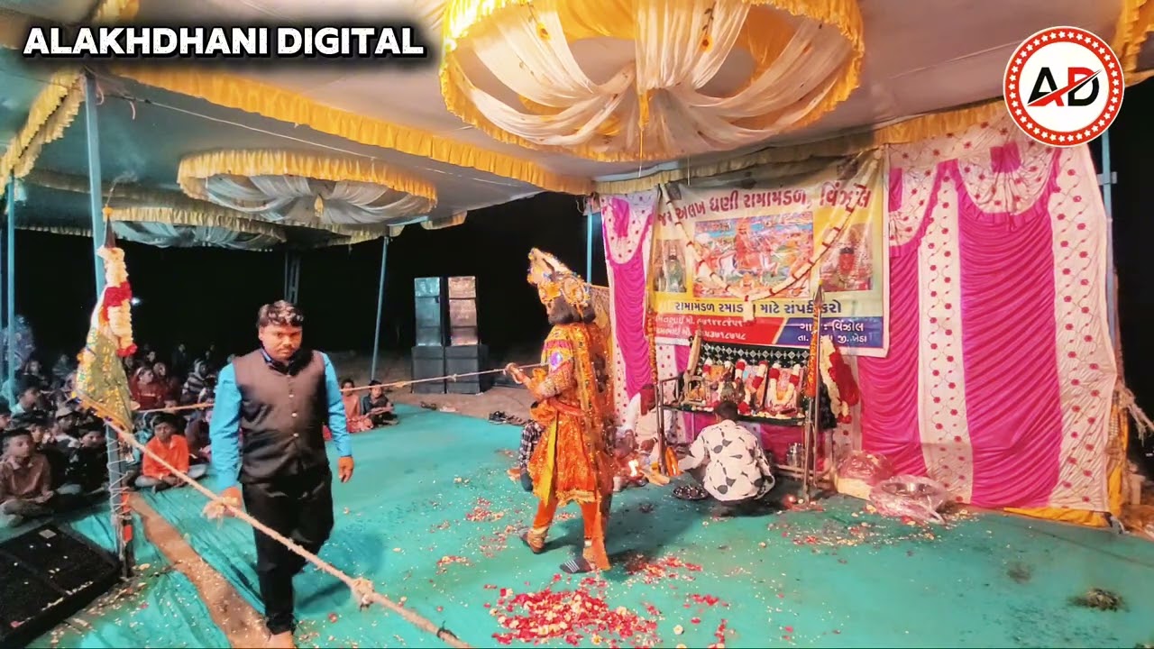 અજમલરાય ની એન્ટ્રી 2026 ભાગ-3 સલુણ ||જય અલખધણી રામામંડળ વિઝોંલ 