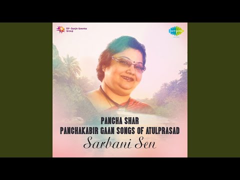 مامو مونر بیژن 