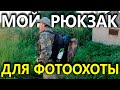 Мой Фоторюкзак Lowepro Pro Runner 450 AW