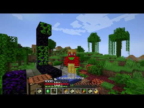 Видео: Minecraft HardCore Моя Деревня. Часть  4