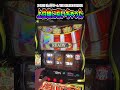 上位後の引き戻しゾーンで白7引いたらどうなるの！？【スマスロ ビッグドリーム THE GOLDEN PUSHER】#パチスロ #スマスロ #パチンコ