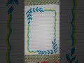 simple and easy border design ideas for project work #borderdesign #shorts