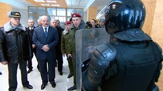 Лукашенко посетил бригаду спецназначения внутренних войск МВД Лукашенко посетил бригаду спецназначения внутренних войск МВД