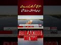 Strategic Control: Iran Reaffirms Firm Position On The Security Of Key Global Waterways | Voice News