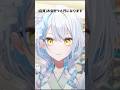 肉まんも下さい!【雪車町ましろ/エアプロ】#新人vtuber #vtuber準備中 #vtuber #ニューポートパーティ