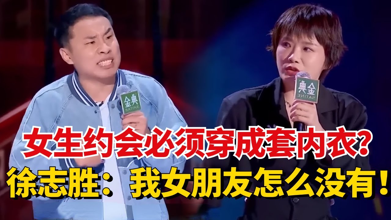 《第四十回 摩阿陀会》搞笑脱口秀2小时直播，与网友无限制互动