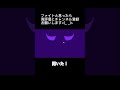 【Level Devil】ジャンプが楽しいステージですｗ 初見殺しな鬼畜ゲームをプレイしてみる！ その40 #ショート #ゲーム実況