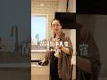 熊本VLOG｜民宿開箱🏠 #日本 #旅遊 #熊本 #airbnb #住宿