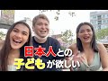 【タイ・パタヤ】日本人との子供が欲しいタイのバービア女子が可愛かったwww