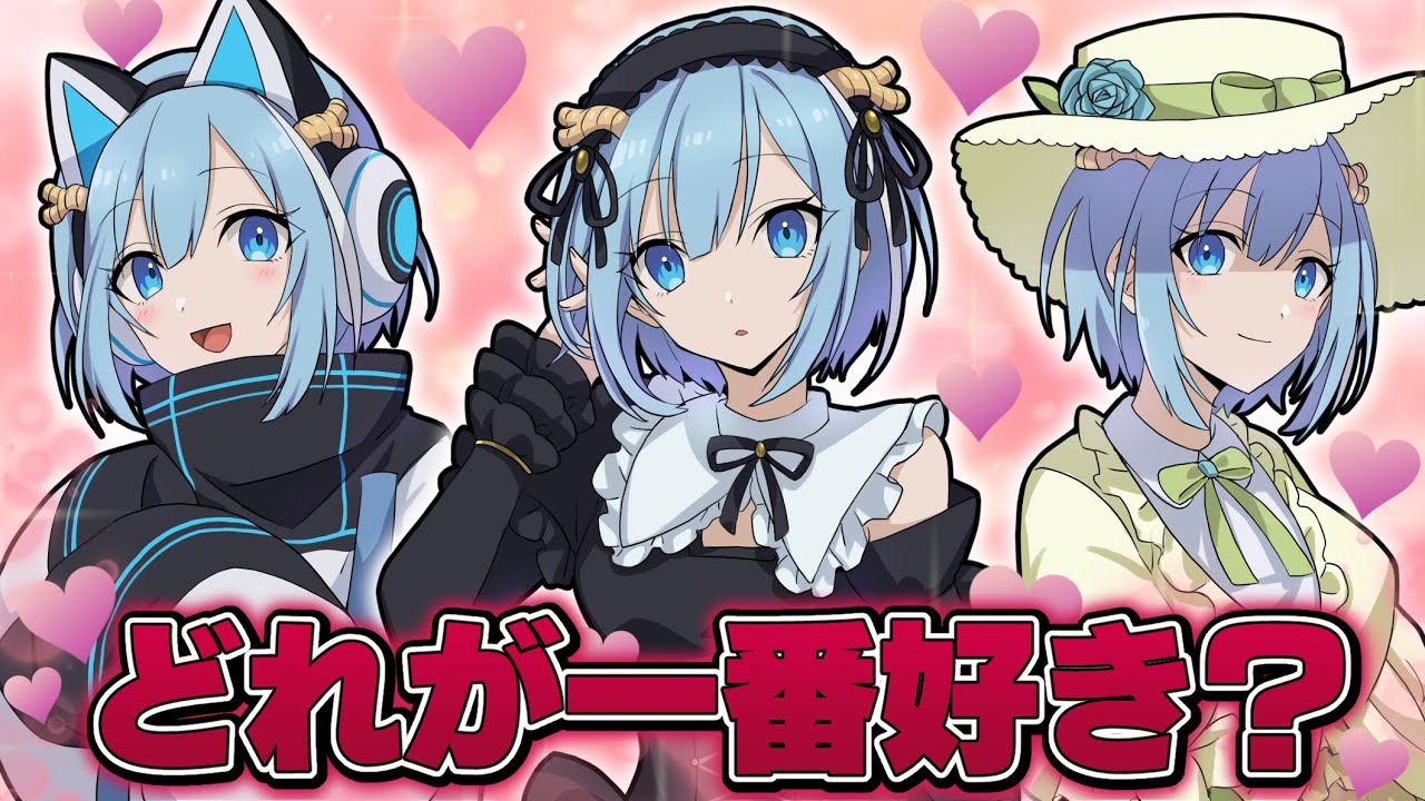 イメチェンしました【アニメ】【漫画】