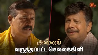      Annam  Semma Scenes  22 March 2025  Tamil Serial  Sun Tv