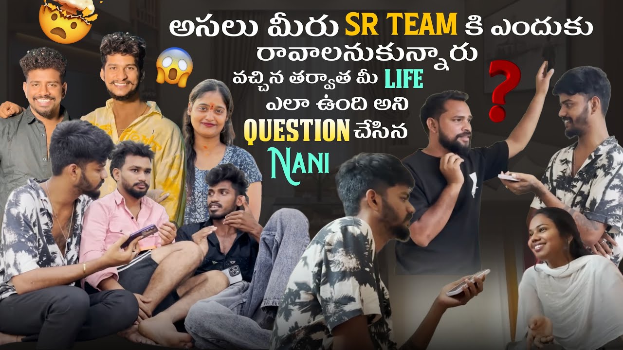 అసలు మీరు Sr Team కి ఎందుకు రావాలనుకున్నారు వచ్చిన తర్వాత మీ Life ఎలా ఉంది అని Question చేసిన Nani