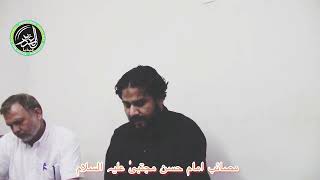 28 Safar Shahadat Rasool Allah Wa Imam Hasan (as) | Masayeb | Majlis | Hadees Khan Zeya Jalalpuri