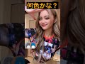 #ピタ止めチャレンジ#shorts #beautiful #dance #踊ってみた