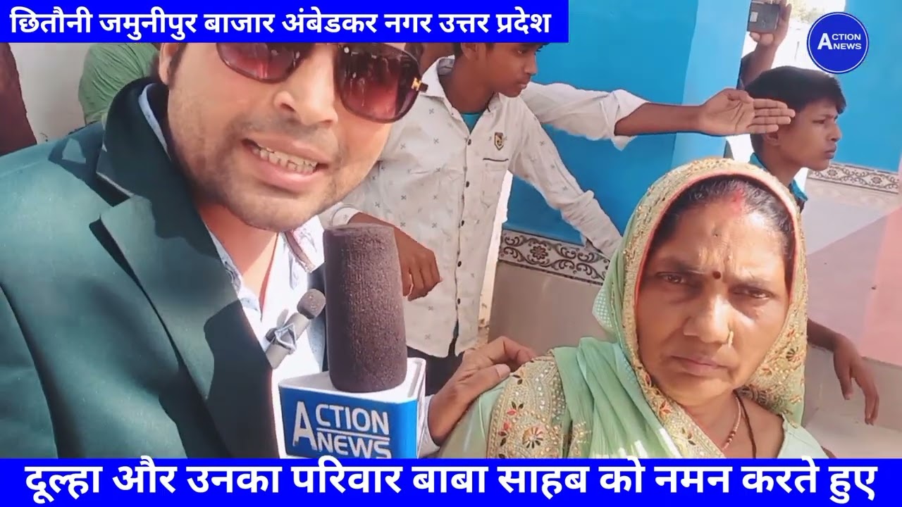 अंबेडकरवादी विचारधारा पर दूल्हा और उनका परिवार महापुरुषों को नमन करते हुए