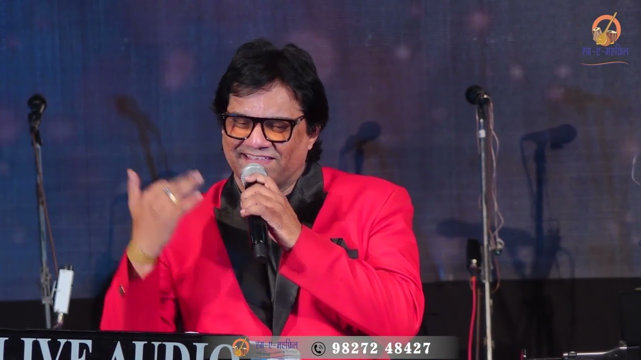 Ye Dunia Wale Puchenge / Prashant Naseri / Rasika Ganoo / Rang e Mehfil 