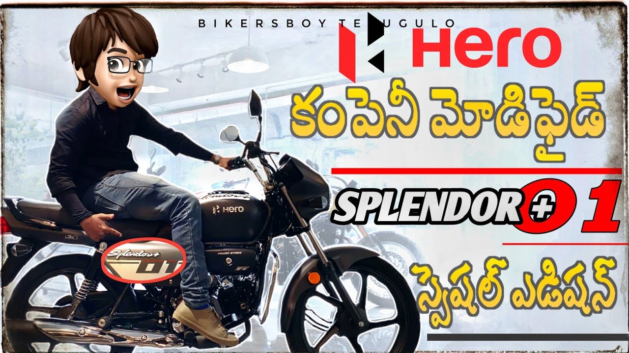 2024 Hero Splendor Plus 01 Edition | First Review In Telugu |కంపెనీ ...