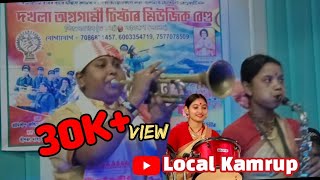 SISTER MUSIC BAND//FEMALE BAND PARTY// MUSICAL PARTY//ASSAMESE GIRL MUSICIAN