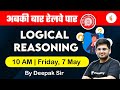 RRB Group D NTPC 2020-21 | Reasoning by Deepak Tirthyani | Logical Reasoning