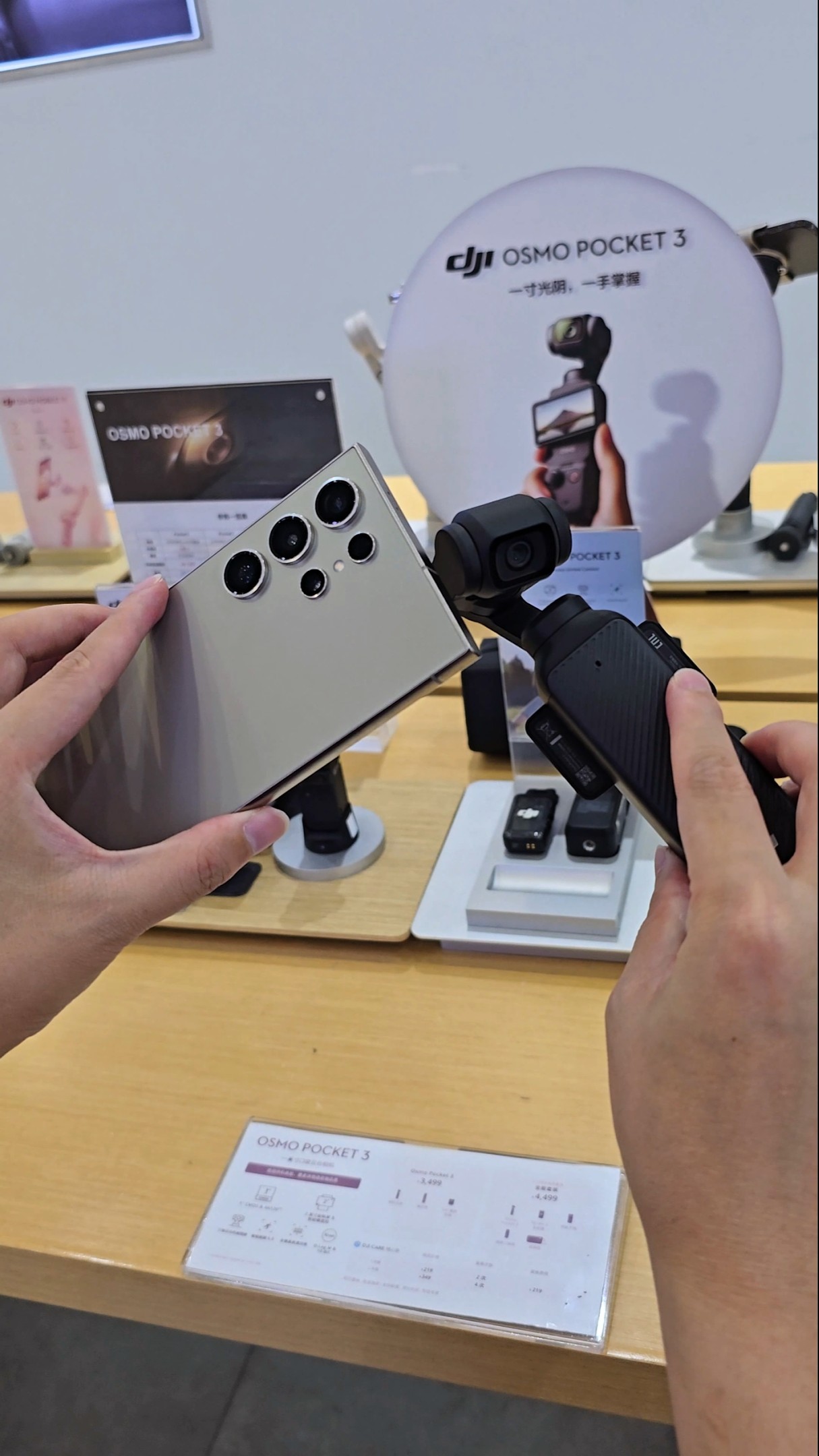 Samsung S24u vs DJI Pocket 3 Anti-shake Test Samsung Mobile Phones Mobile Digital Technology