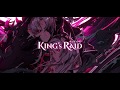 [キングスレイド] Fallen Fateアップデートティーザー #2 (フレイver.)
