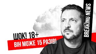 Ти так не зможеш! // Breaking News // Процишин Офіційний