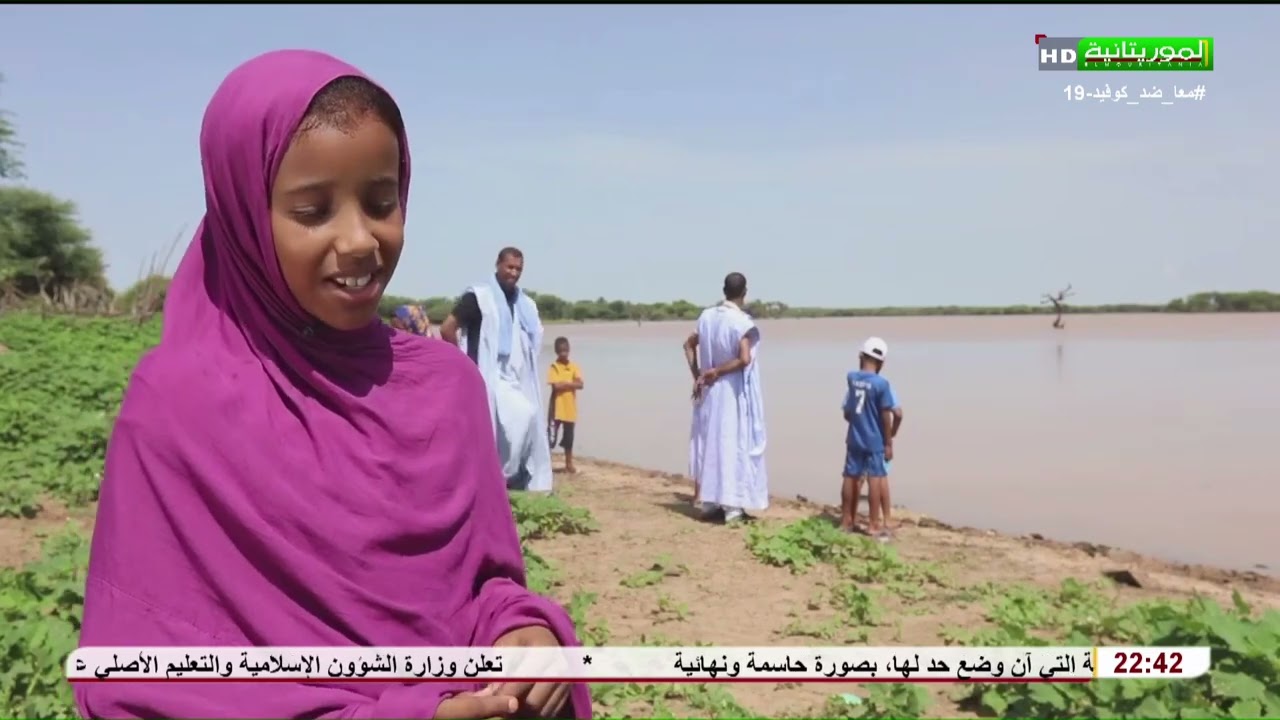 موريتانيا الأعماق- بلدية أقرقار