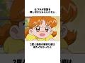 【ペット】余計なことしないで！#おジャ魔女どれみ #アニメ#anime