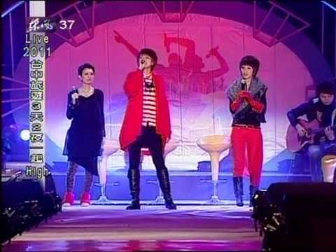 20101231 台中跨年晚會-曾沛慈+魏如昀+方宥心2/2