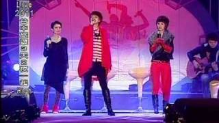 20101231 台中跨年晚會-曾沛慈+魏如昀+方宥心2/2