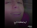 غيرك والله ماقنع