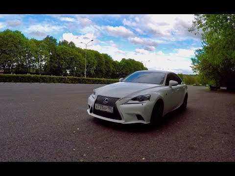 LEXUS IS 250 F Sport! Тебе стоит на него посмотреть на вторичке!