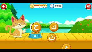 Memberi Makan Kucing Dengan Huruf Hija Iyyeh