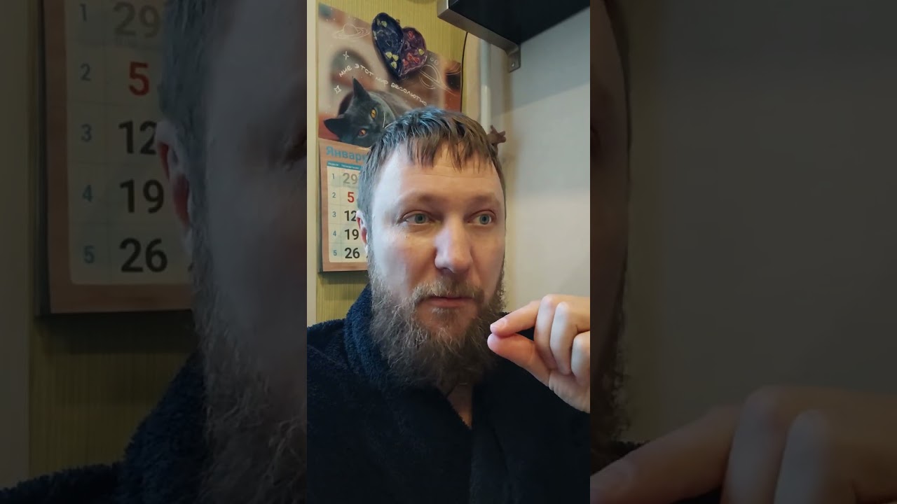 Целостность. Центр и периферия. Часть 1.