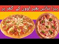 Last  pizza of 2021 | pizza recipe without oven by hit fun foods | pizza dough recipe