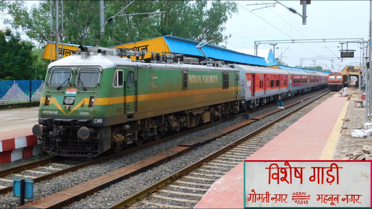 First Run of 05314 Gomti Nagar - Mahbubnagar Festival Special Train | Depart from Balaghat Junction