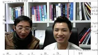 Muhan TV 2019 CSAT Chemistry 1 Commentary EBS Chemistry Teacher Yang Jin-seok (feat. Earth Scienc...