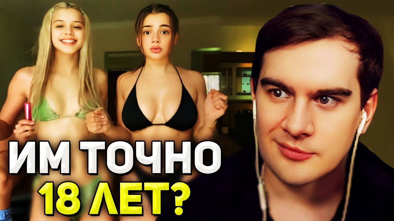 Братишкин СМОТРИТ - ОНИ ПРОДАЮТ СЕБЯ ЗА ЛАЙКИ