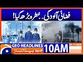 Urgent: Smog Crisis Worsens in Pakistan 🚨 | Latest Air Pollution Update (Nov 1, 2025)