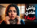 ناااري فين وصلنا