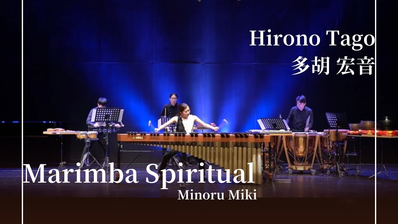 Marimba Spiritual YouTube
