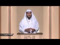 12 زكاة عروض التجارة د عبدالله منكابو 