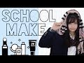【西山乃利子】私がしていた学校メイクを教えます【JK】