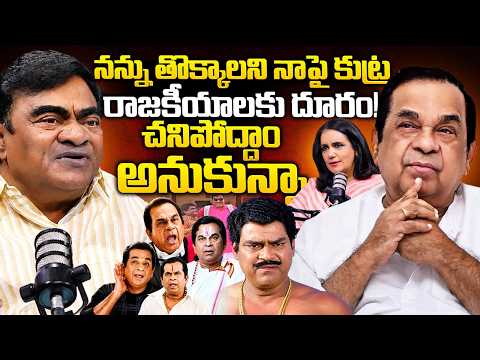 Babu Mohan Emotional Interview | Kota Srinivasa Rao | Brahmanandam | SumanTV Swapna