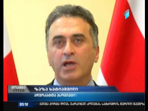 როგორ შეირჩევა უზენაესი სასამართლოს თავმჯდომარე - კონსულტაციები პრეზიდენტთან