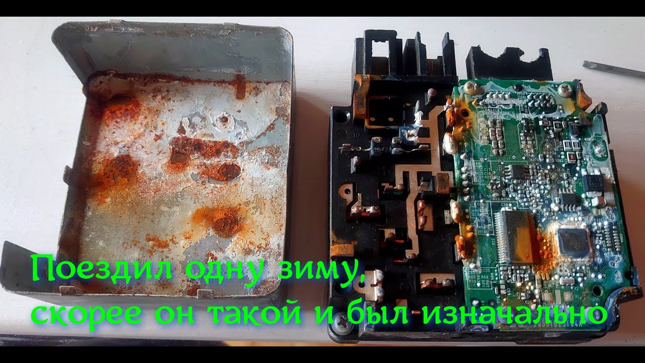 Блок ЭУР от тойоты с авито чуть не сгнил, вовремя почистил! - YouTube