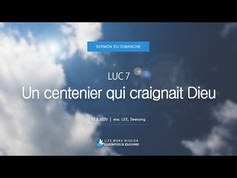 Vidéo: Qui craignaient Dieu ?