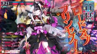 【WLW】彼方へと進み続ける闇吉備津 #12【AA4】