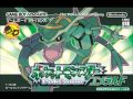 Sentou! Frontier Brain (Pokemon Emerald)